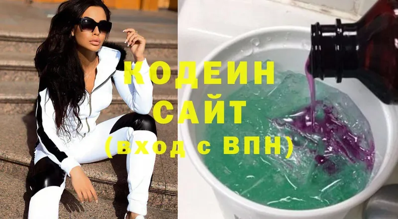 Кодеиновый сироп Lean напиток Lean (лин)  Задонск 